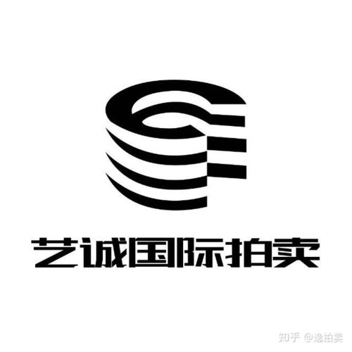 藝誠(chéng)國(guó)際拍賣成功入駐逸拍賣,藝誠(chéng)7月文物藝術(shù)品網(wǎng)絡(luò)拍賣將在逸拍賣同步直播