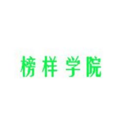 教育機(jī)構(gòu)加盟需要多錢(qián) 加盟教育機(jī)構(gòu)賺錢(qián)嗎 教育加盟什么品牌好 中教招商網(wǎng)