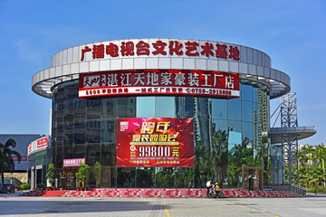湛江會(huì)展中心 以企業(yè)管理咨詢(xún)賦能會(huì)展服務(wù)升級(jí)